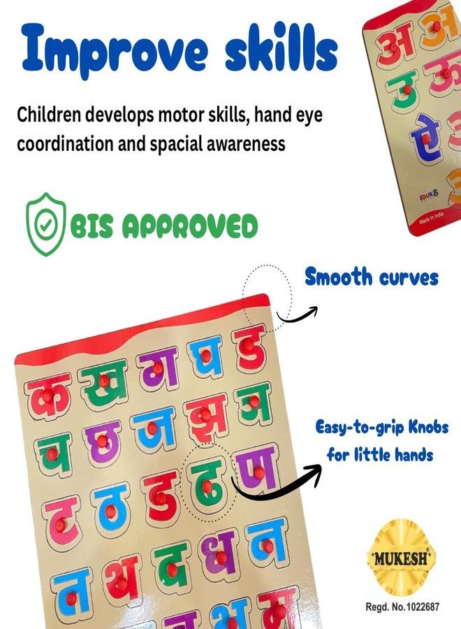 *MUKESH* MUKESH Wooden Hindi Alphabets & Vowels (Set of 2) Puzzles for Kids| Hindi Varnmala and Swar Toys | Educational Pegged Learning Puzzle Board (50 Pieces) | BIS Approved | Gifts for Toddlers 3-5 Years - Image 4
